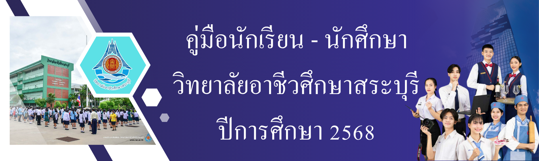 baner_5.png